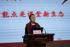 北京市西城区志成小学校长吴昊