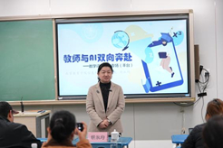 人文素养类课程点评专家：北京教育学院信息科技教育学院胡淑均副院长