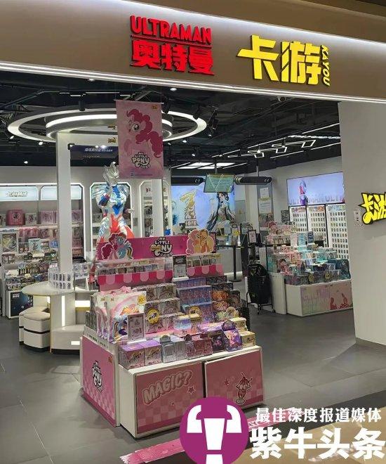 卡游店铺将“小马宝莉”卡牌放在醒目位置