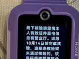 家长称孩子电话手表副卡突遭停机 电信客服回应