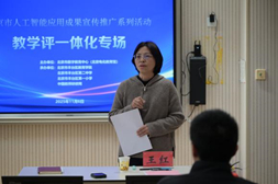 人文素养类课程点评专家：北京数字教育中心研究推广部，王红老师