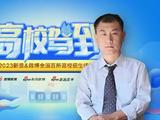 河西学院：坚持人才强校战略 致力于打造全方位综合