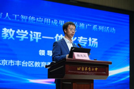 丰台区教育委员会主任曲兆军