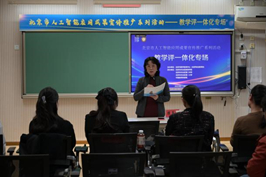 综合素养类课程点评专家：原北京师范大学全国中小学信息技术教育教学研究中心，陈美玲副主任