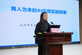 北京市丰台区第二中学校长支梅