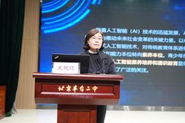 北京市丰台区第一小学书记王艳红