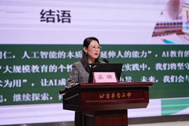 北京教育学院信息科技教育学院院长吴珊