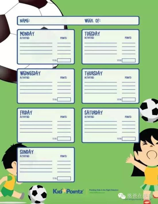 面对娃的磨蹭 比