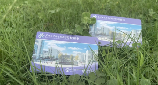 中国银行发行的校园卡数字人民币硬钱包