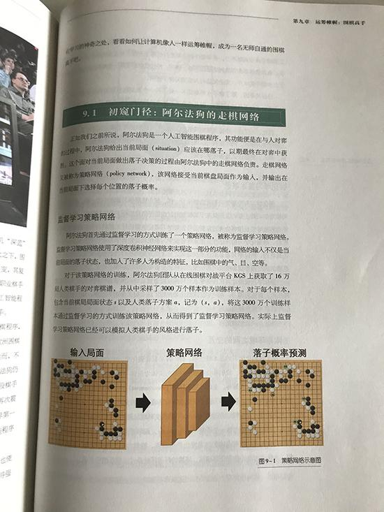 教材内页