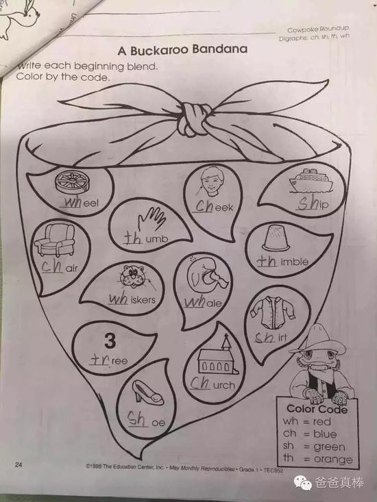 美国小学生作业多到令人发指 孩子为啥如此爱？