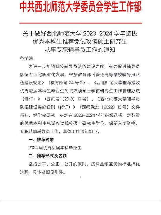 受访者供图