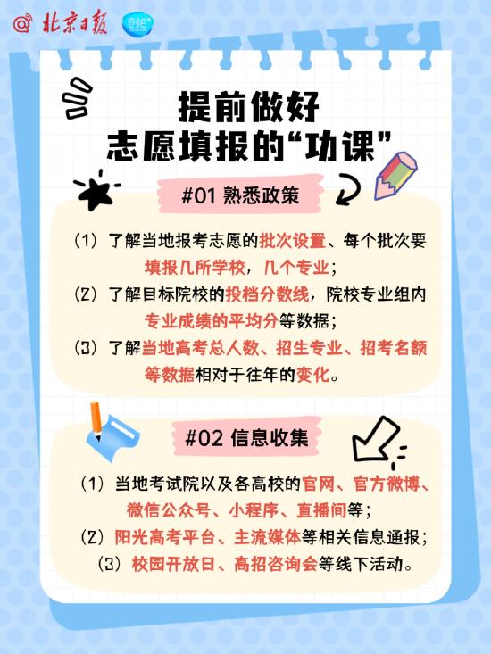 高考作文必读美文 品味经典话出神