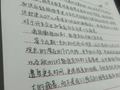 努力三年的本科生 撞上政策变化的保研季