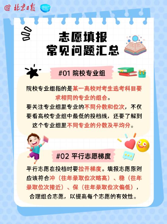 江西初中级经济师补考成绩出炉！