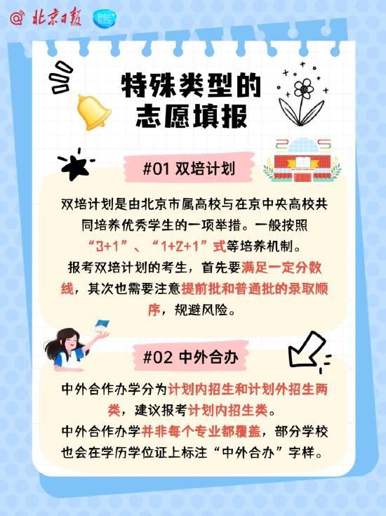 2023年兵团中级经济师考试军魂燃！