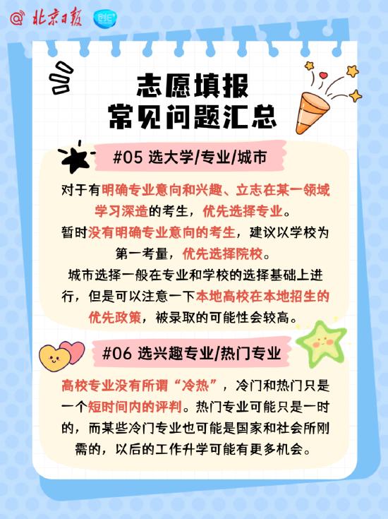 2023年兵团中级经济师考试军魂燃！