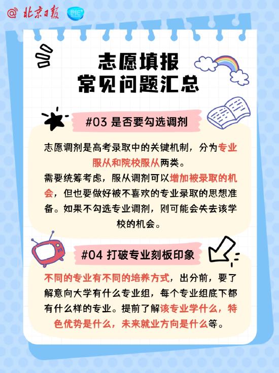 辽宁中级经济师报名指南