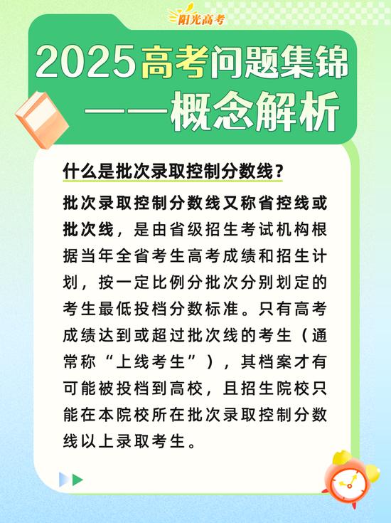 辽宁中级经济师报名指南