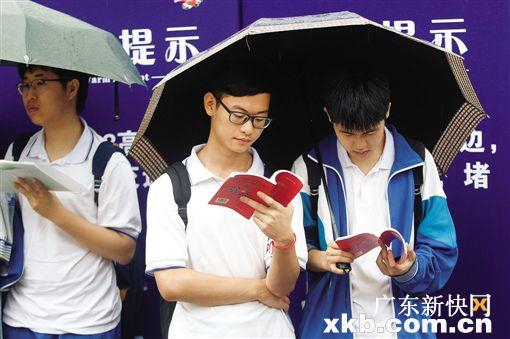6月7日,广州市天河区华附考点门口,进入考场前,还有不少考生捧着书看（图片源于广州新快网）