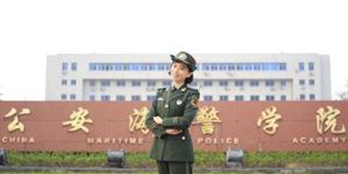 上海2018高招公安类院校报考意向登记即将开