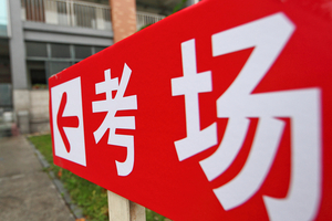 图片源于网络