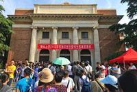北清发布高招新政 北大:重奥赛但不助推奥赛热