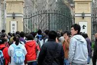 全国高考难度系数排行榜:你的家乡上榜了吗?