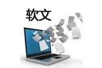 网络热文疑造假并留暗号引向赌博网