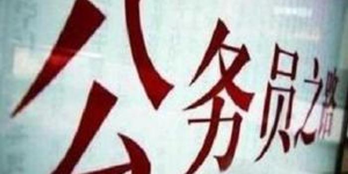 天津公务员考试试卷雷同案开庭 考场监控视频