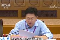 直击高考阅卷现场:数学得满分要过二十几道关