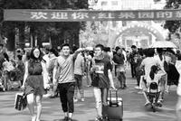 北交大回应仅优秀生能现场参加毕业典礼:已调整方案
