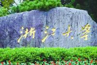 武书连2018中国758所大学创新能力排行榜