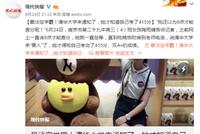 最淡定学霸!清华大学来通知她才知道自己考了415 分