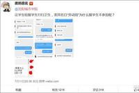 本科生给留学生扫寝室楼?教学计划 不含寝室
