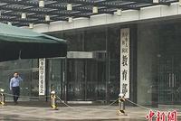 教育部严打学位论文买卖代写行为 要求严肃追责
