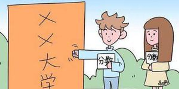 浙江省2018年高考二段平行志愿投档7月28日启