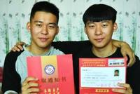 双胞胎兄弟相同分数考入同一所大学(图)