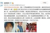 “高考状元”儿子失联9年 重病母亲盼见一面