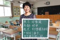一切为了孩子 女教师患癌不舍三尺讲台重回岗位