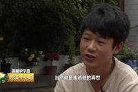 贫困县69岁低保老人 这样将3个孩子送进大学