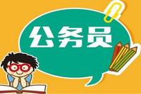 公务员面试热点:中国大妈式旅游引热议