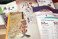 台孙文学校将推“台湾史认证” 盼中华文化永续