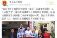 初中男生涉嫌强奸案:不是什么都能“冰释前嫌”