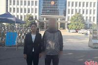 大学生“被精神病”134天表示十个亿都赔偿不了
