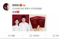赵丽颖冯绍峰结婚 扒一扒他们的10亿体量商业关系