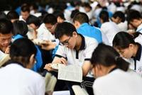 多省份启动2019年高考报名 这些新政策要注意