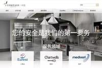 “中芯学校霉变番茄”进展:供应商母公司道歉