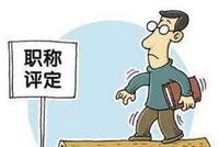 武汉通报“教师留绝笔信跳楼”:职称评审等合规