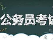 2019国考判断推理难度分析：说简不简说难不难